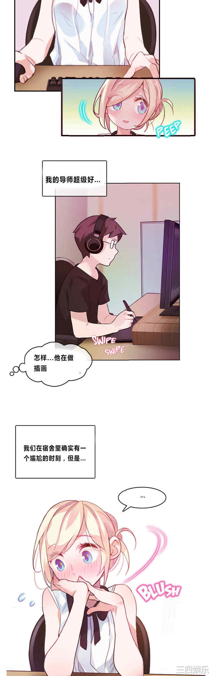 韩国漫画一个变态的日常生活韩漫_一个变态的日常生活-第一话在线免费阅读-韩国漫画-第21张图片