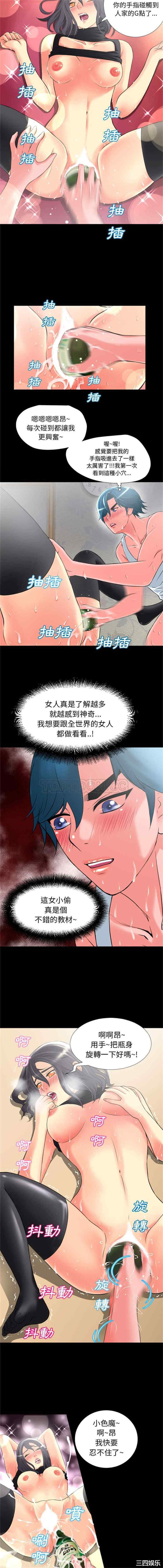 韩国漫画超乎想像韩漫_超乎想像-第21话在线免费阅读-韩国漫画-第4张图片