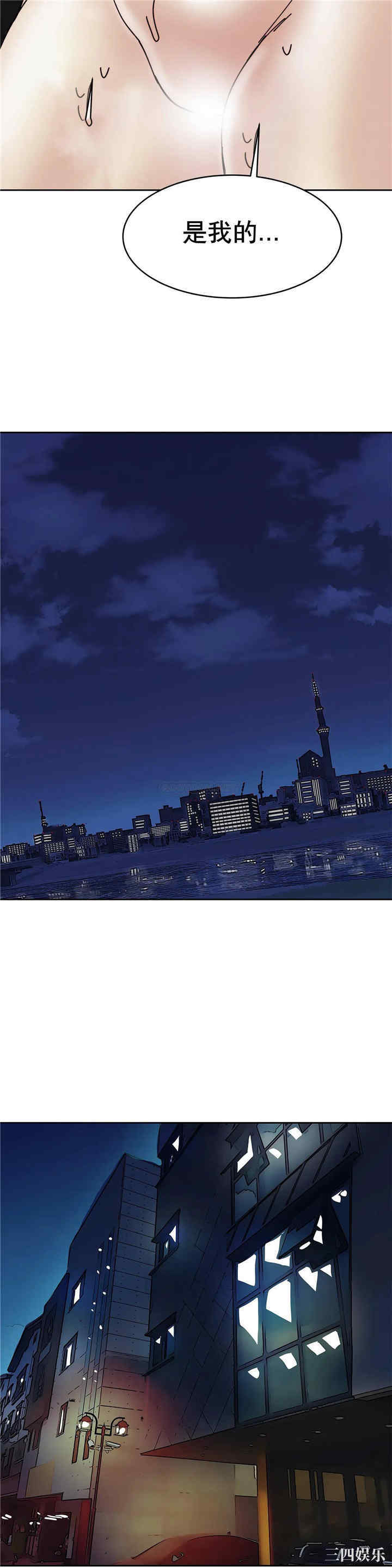 韩国漫画想要杀死你韩漫_想要杀死你-第32话在线免费阅读-韩国漫画-第23张图片