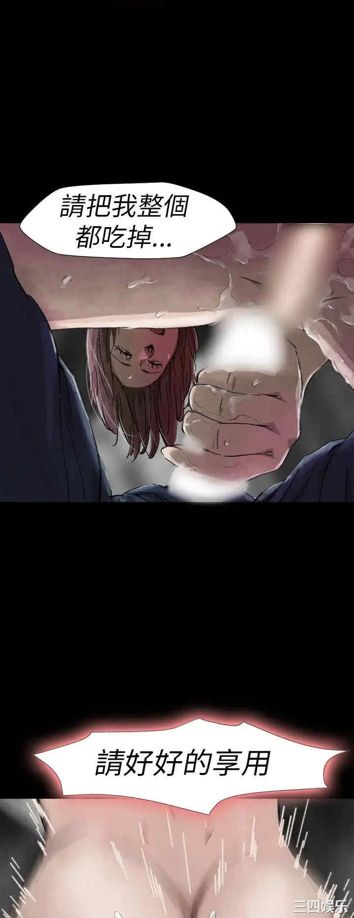 韩国漫画VIDEO/同床异梦韩漫_VIDEO/同床异梦-第6话在线免费阅读-韩国漫画-第10张图片