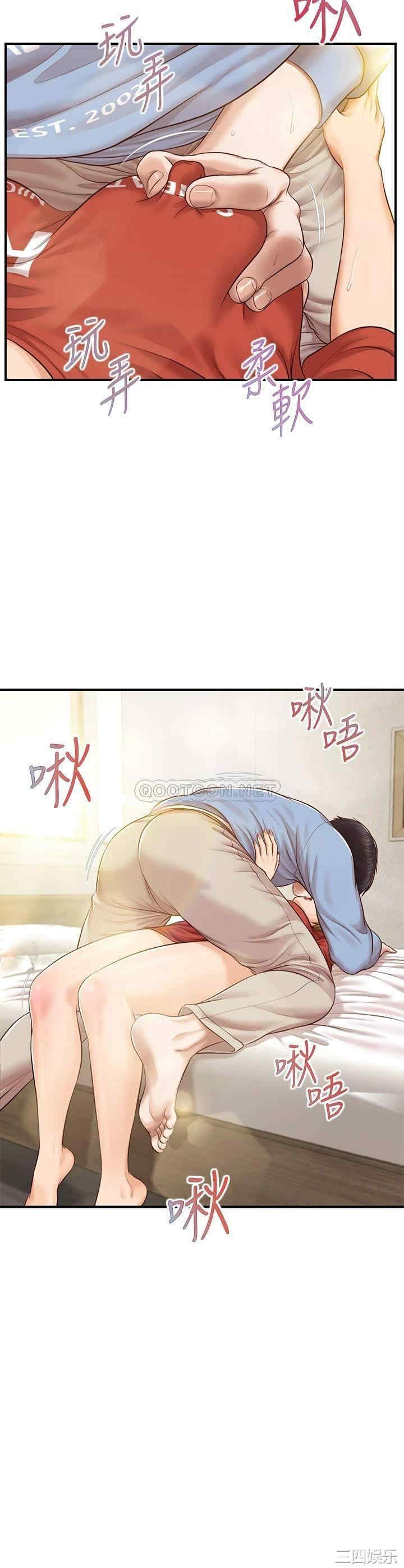 韩国漫画韩漫_纯情的崩坏-第22话在线免费阅读-韩国漫画-第2张图片