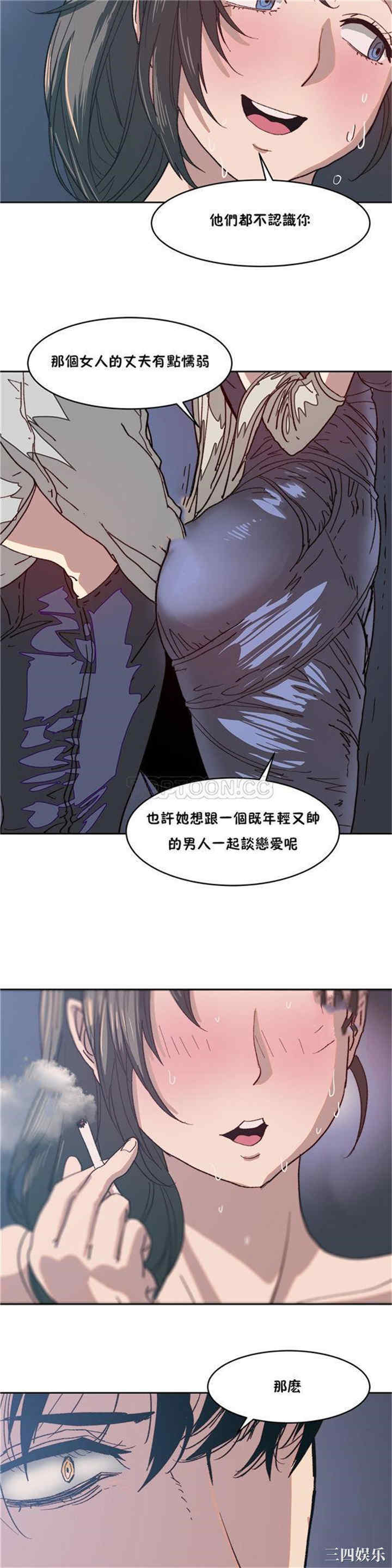 韩国漫画想要杀死你韩漫_想要杀死你-第8话在线免费阅读-韩国漫画-第30张图片