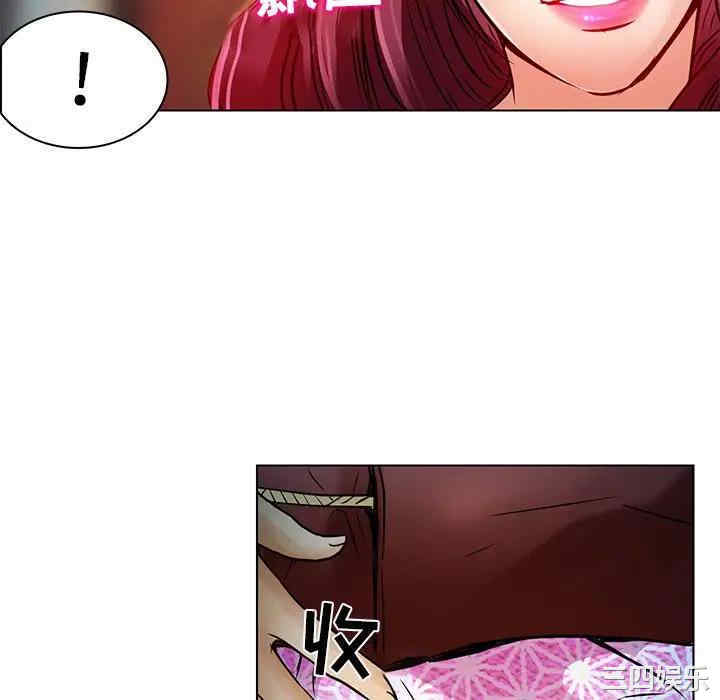 韩国漫画命中注定爱上你韩漫_命中注定爱上你-第5话在线免费阅读-韩国漫画-第40张图片