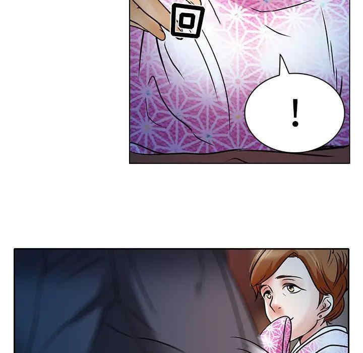 韩国漫画命中注定爱上你韩漫_命中注定爱上你-第5话在线免费阅读-韩国漫画-第41张图片