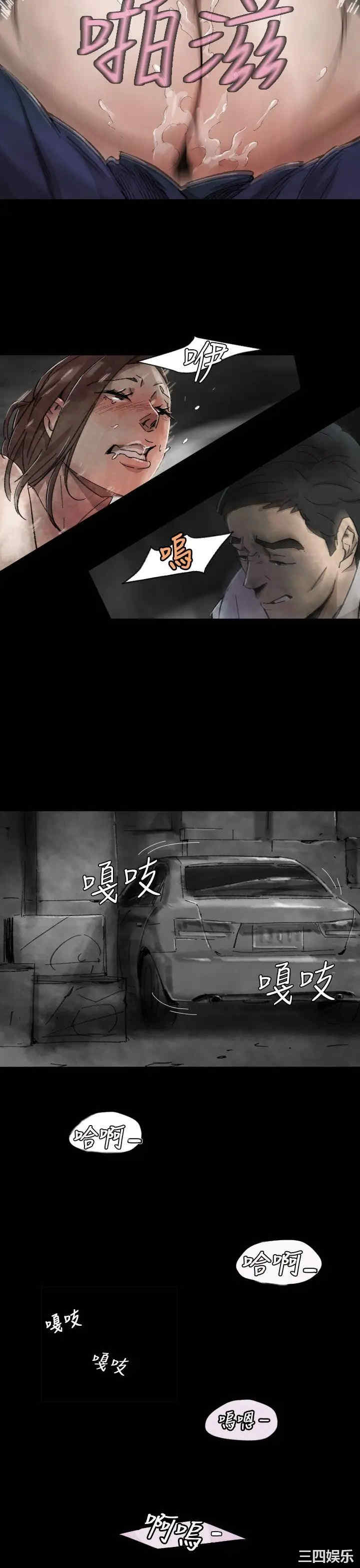 韩国漫画VIDEO/同床异梦韩漫_VIDEO/同床异梦-第6话在线免费阅读-韩国漫画-第11张图片