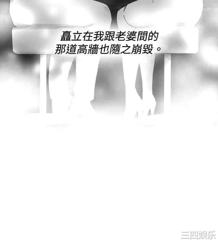 韩国漫画VIDEO/同床异梦韩漫_VIDEO/同床异梦-第32话在线免费阅读-韩国漫画-第4张图片