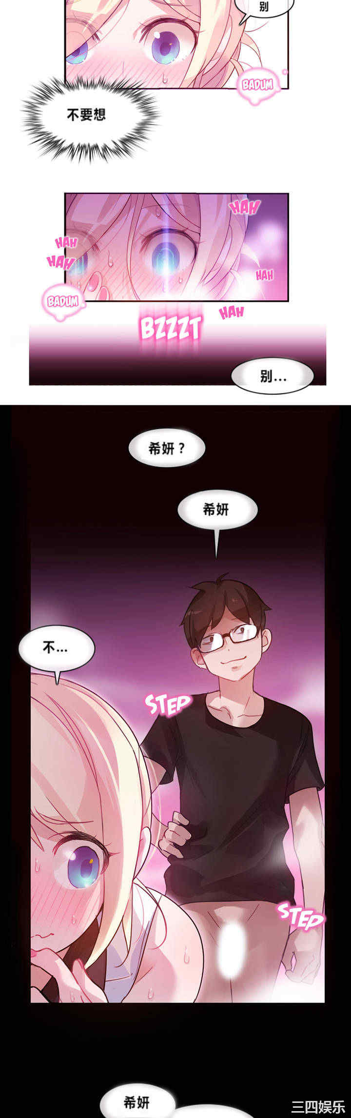 韩国漫画一个变态的日常生活韩漫_一个变态的日常生活-第一话在线免费阅读-韩国漫画-第23张图片