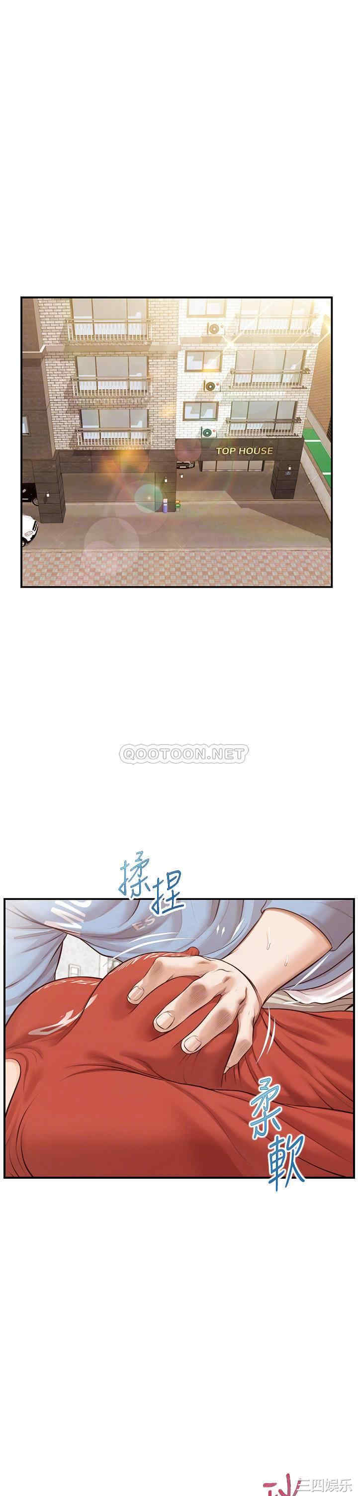 韩国漫画韩漫_纯情的崩坏-第22话在线免费阅读-韩国漫画-第4张图片