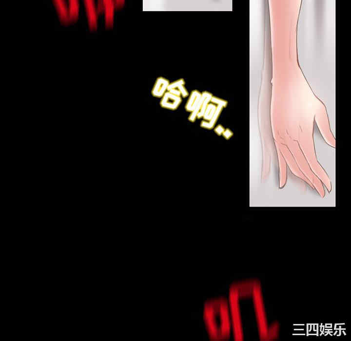 韩国漫画得不到邀请的回忆/不愿勾起的回忆韩漫_得不到邀请的回忆/不愿勾起的回忆-第2话在线免费阅读-韩国漫画-第16张图片