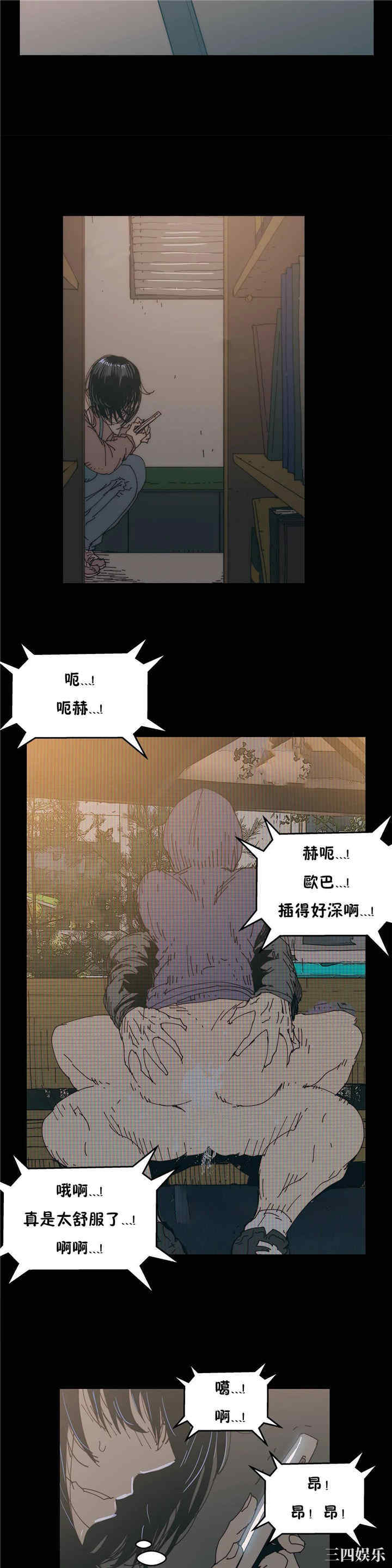 韩国漫画想要杀死你韩漫_想要杀死你-第24话在线免费阅读-韩国漫画-第11张图片