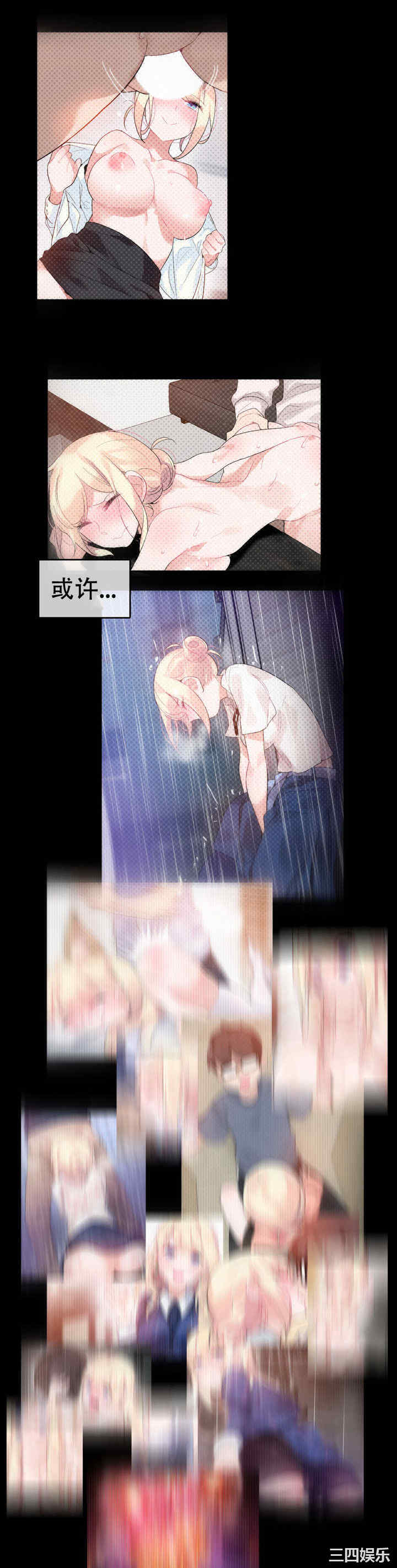 韩国漫画一个变态的日常生活韩漫_一个变态的日常生活-第46话在线免费阅读-韩国漫画-第19张图片
