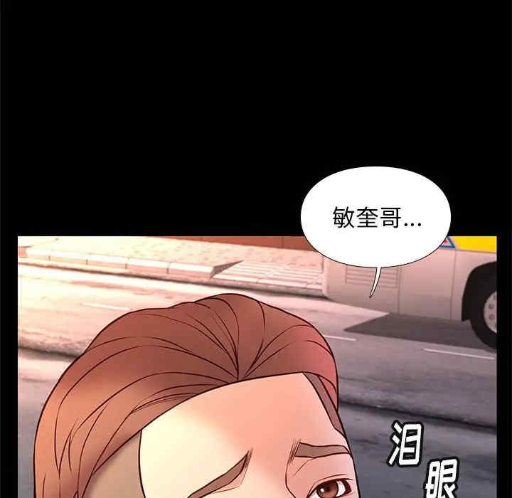 韩国漫画邂逅韩漫_邂逅-第21话在线免费阅读-韩国漫画-第51张图片