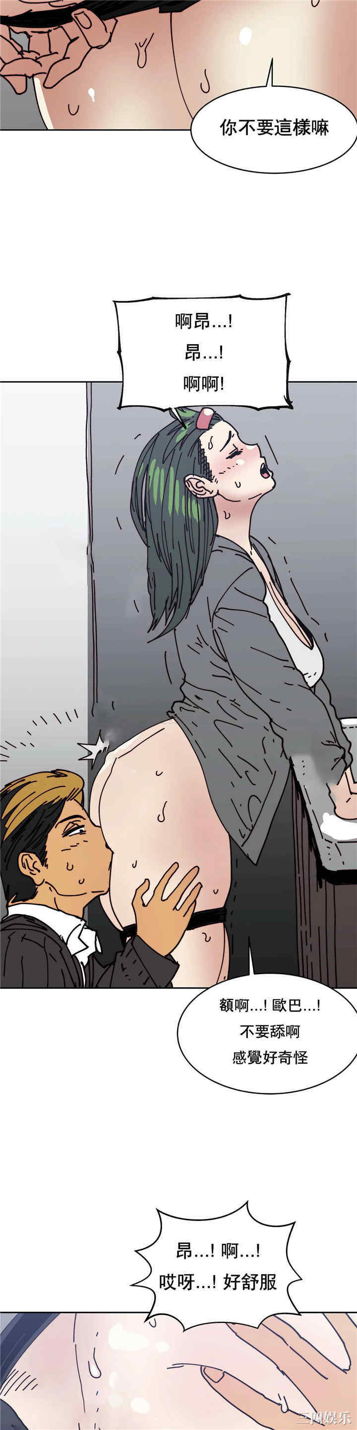 韩国漫画想要杀死你韩漫_想要杀死你-第32话在线免费阅读-韩国漫画-第26张图片