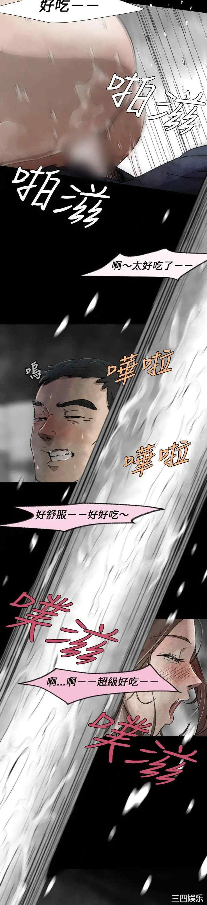韩国漫画VIDEO/同床异梦韩漫_VIDEO/同床异梦-第6话在线免费阅读-韩国漫画-第13张图片