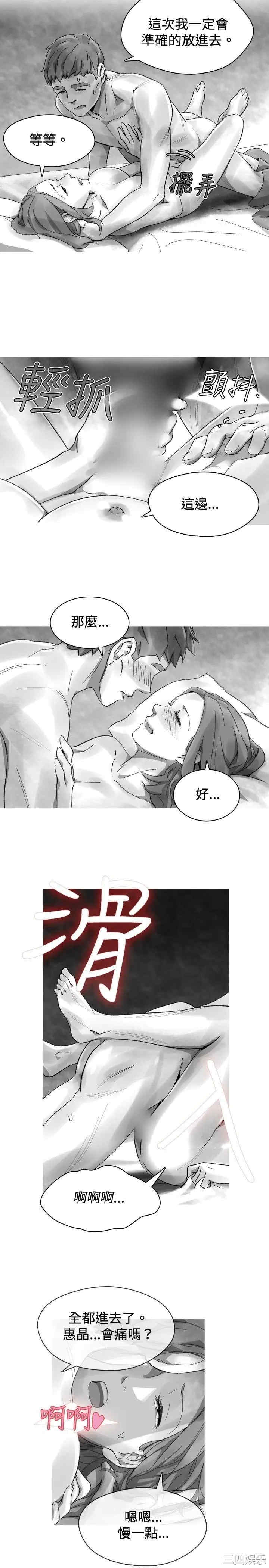韩国漫画VIDEO/同床异梦韩漫_VIDEO/同床异梦-第32话在线免费阅读-韩国漫画-第7张图片