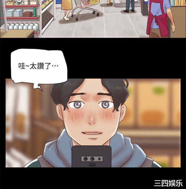 韩国漫画协议换爱/合意之下韩漫_协议换爱/合意之下-第69话在线免费阅读-韩国漫画-第22张图片