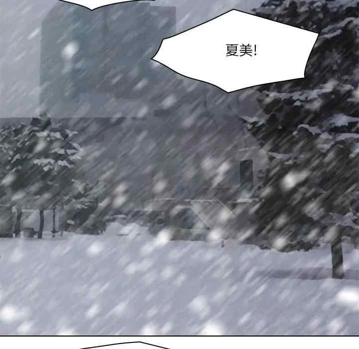 韩国漫画命中注定爱上你韩漫_命中注定爱上你-第5话在线免费阅读-韩国漫画-第45张图片