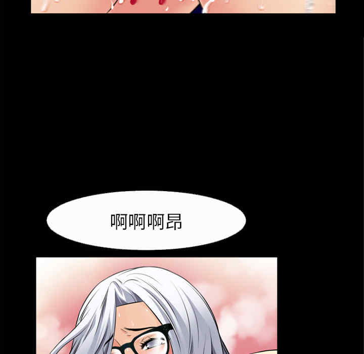 韩国漫画超乎想像韩漫_超乎想像-第36话在线免费阅读-韩国漫画-第95张图片