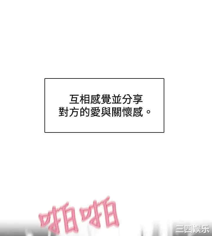 韩国漫画VIDEO/同床异梦韩漫_VIDEO/同床异梦-第32话在线免费阅读-韩国漫画-第8张图片