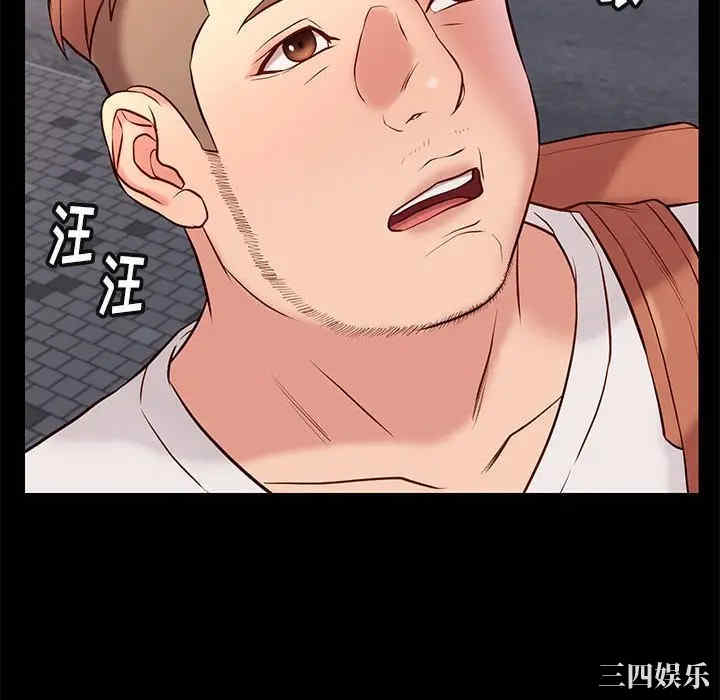 韩国漫画邂逅韩漫_邂逅-第21话在线免费阅读-韩国漫画-第52张图片