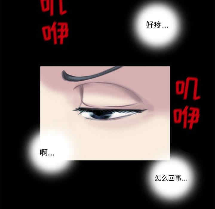 韩国漫画得不到邀请的回忆/不愿勾起的回忆韩漫_得不到邀请的回忆/不愿勾起的回忆-第2话在线免费阅读-韩国漫画-第19张图片