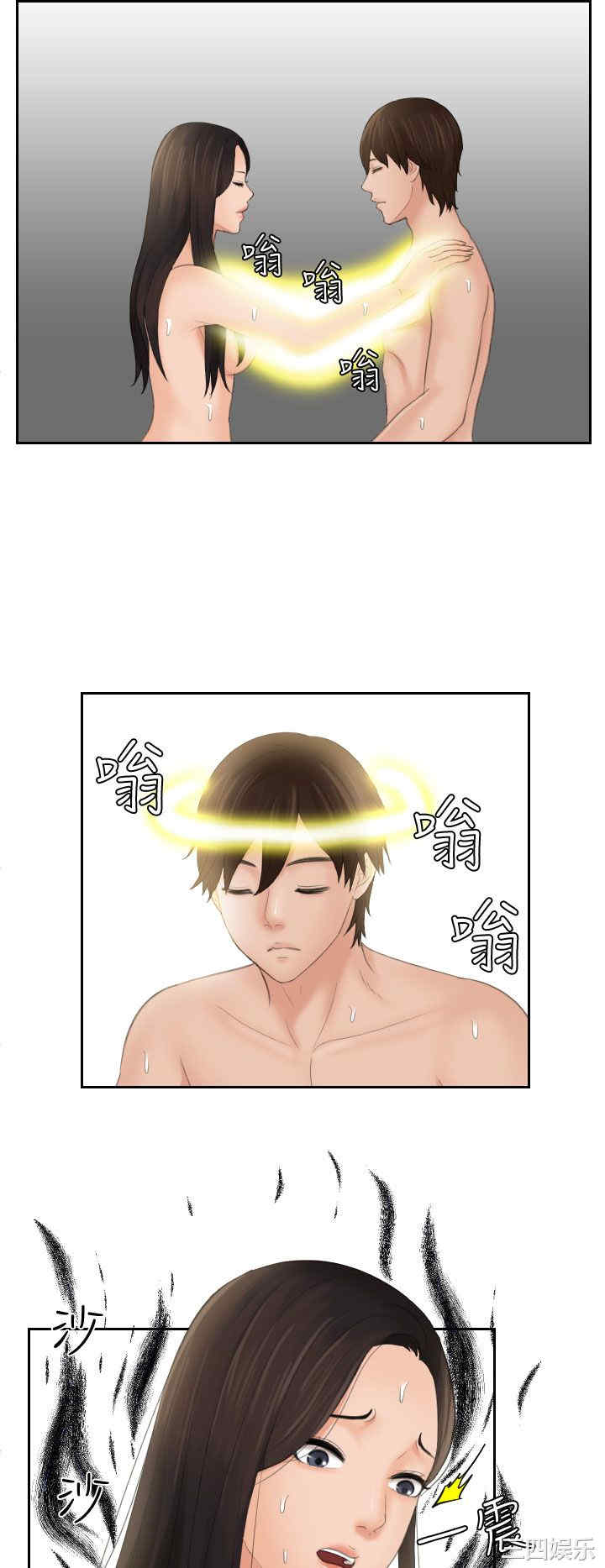 韩国漫画My lovedoll韩漫_My lovedoll-第14话在线免费阅读-韩国漫画-第12张图片