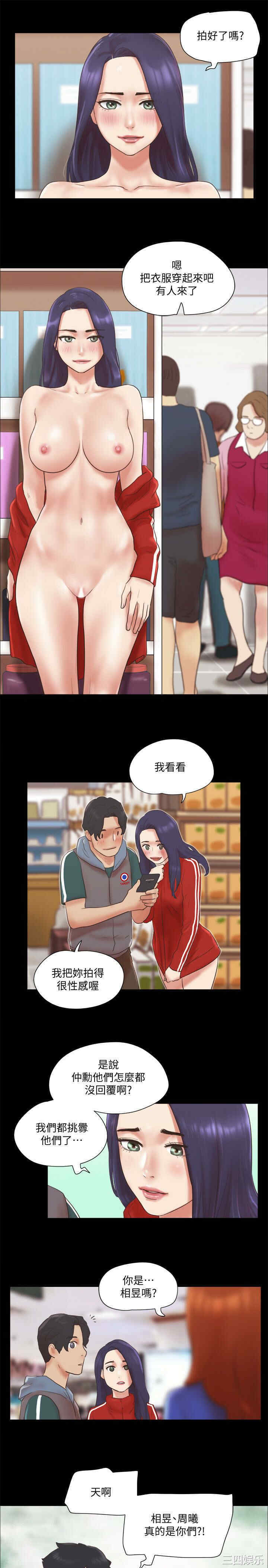 韩国漫画协议换爱/合意之下韩漫_协议换爱/合意之下-第69话在线免费阅读-韩国漫画-第23张图片