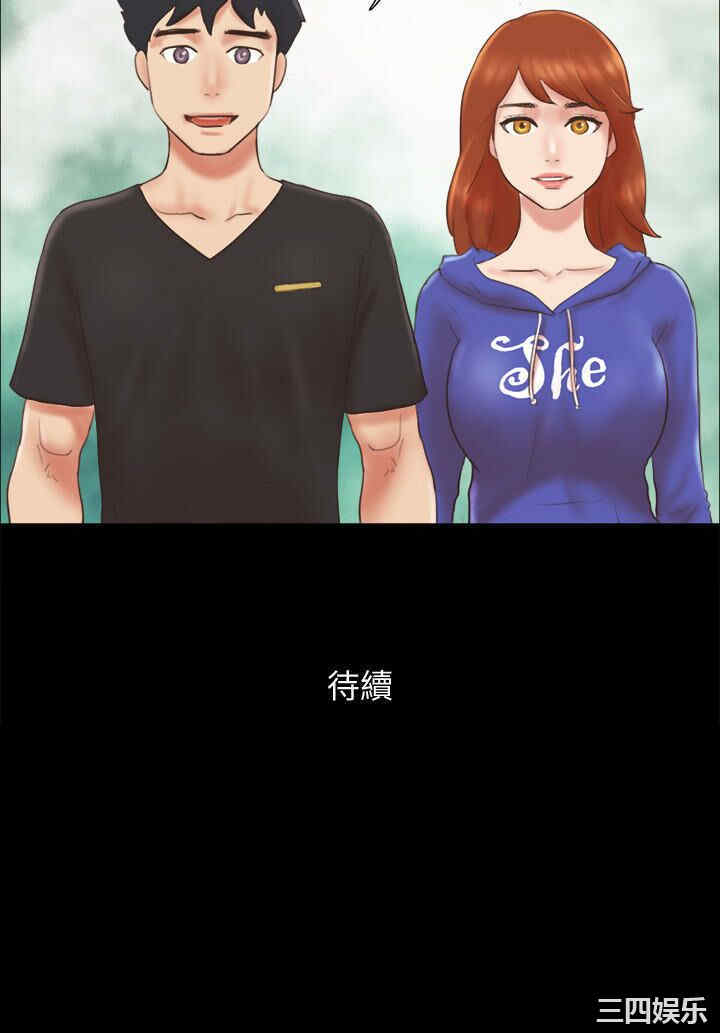韩国漫画协议换爱/合意之下韩漫_协议换爱/合意之下-第69话在线免费阅读-韩国漫画-第24张图片