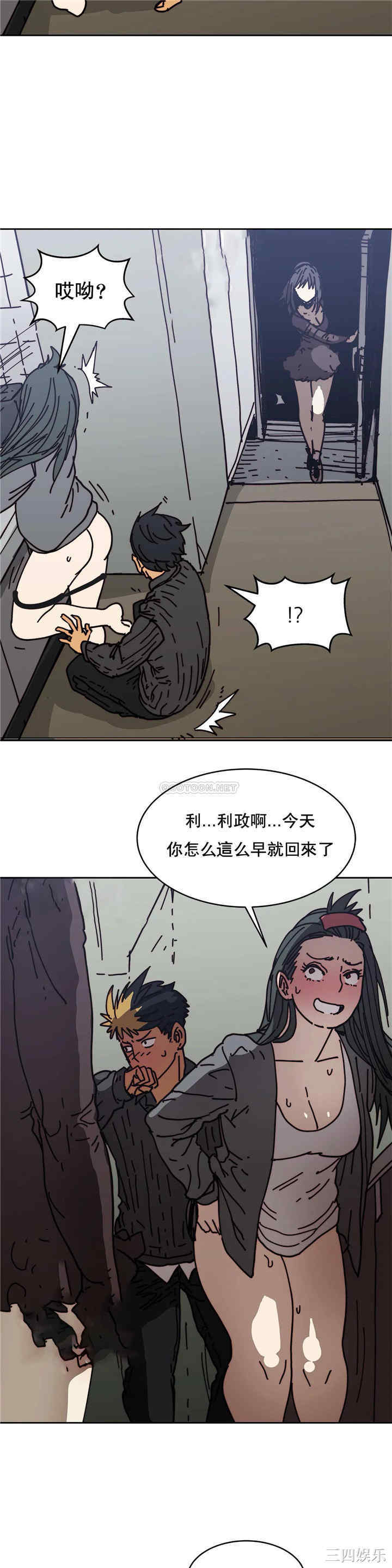 韩国漫画想要杀死你韩漫_想要杀死你-第32话在线免费阅读-韩国漫画-第28张图片