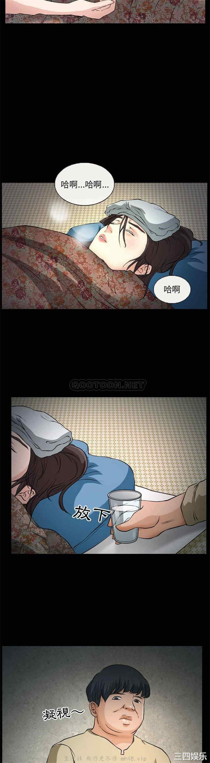 韩国漫画得不到邀请的回忆/不愿勾起的回忆韩漫_得不到邀请的回忆/不愿勾起的回忆-第25话在线免费阅读-韩国漫画-第2张图片