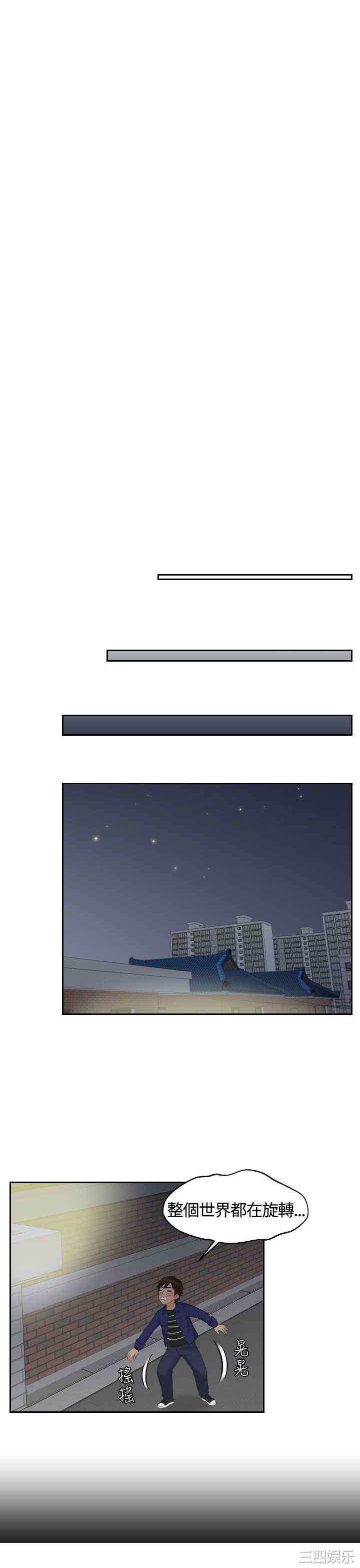 韩国漫画My lovedoll韩漫_My lovedoll-第14话在线免费阅读-韩国漫画-第15张图片