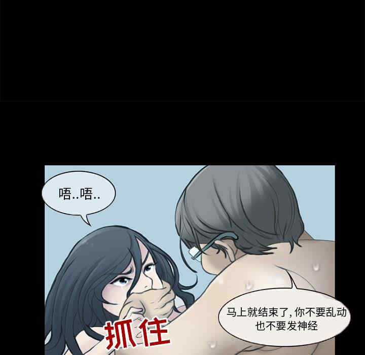 韩国漫画得不到邀请的回忆/不愿勾起的回忆韩漫_得不到邀请的回忆/不愿勾起的回忆-第2话在线免费阅读-韩国漫画-第25张图片