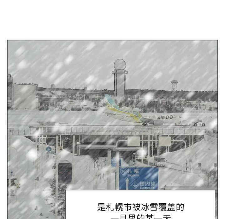 韩国漫画命中注定爱上你韩漫_命中注定爱上你-第5话在线免费阅读-韩国漫画-第53张图片
