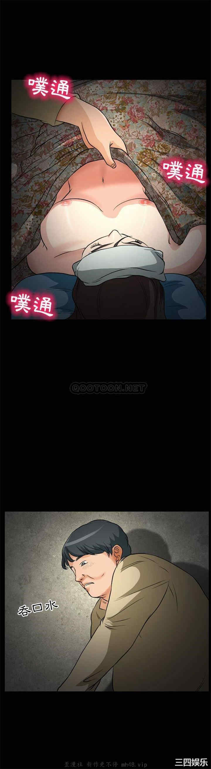 韩国漫画得不到邀请的回忆/不愿勾起的回忆韩漫_得不到邀请的回忆/不愿勾起的回忆-第25话在线免费阅读-韩国漫画-第4张图片