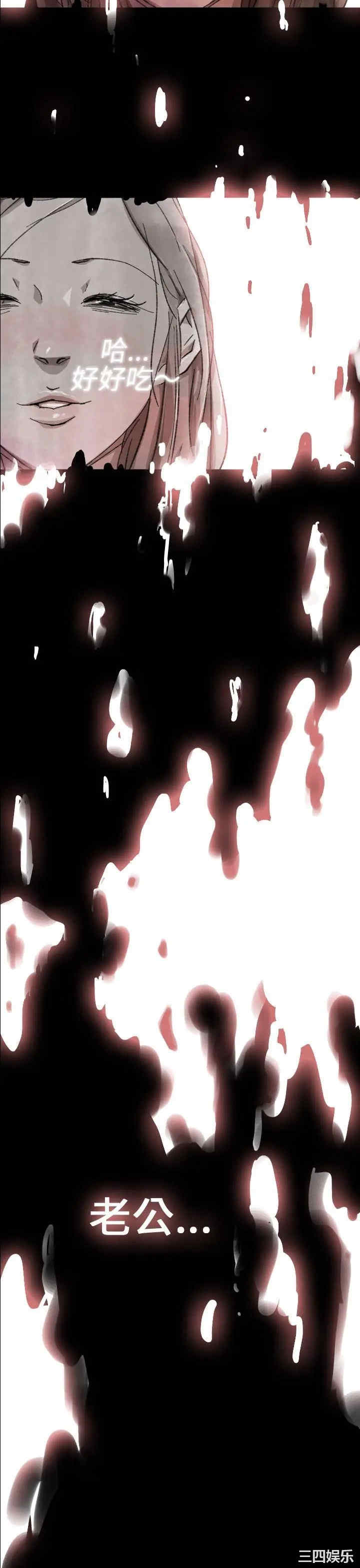 韩国漫画VIDEO/同床异梦韩漫_VIDEO/同床异梦-第6话在线免费阅读-韩国漫画-第19张图片