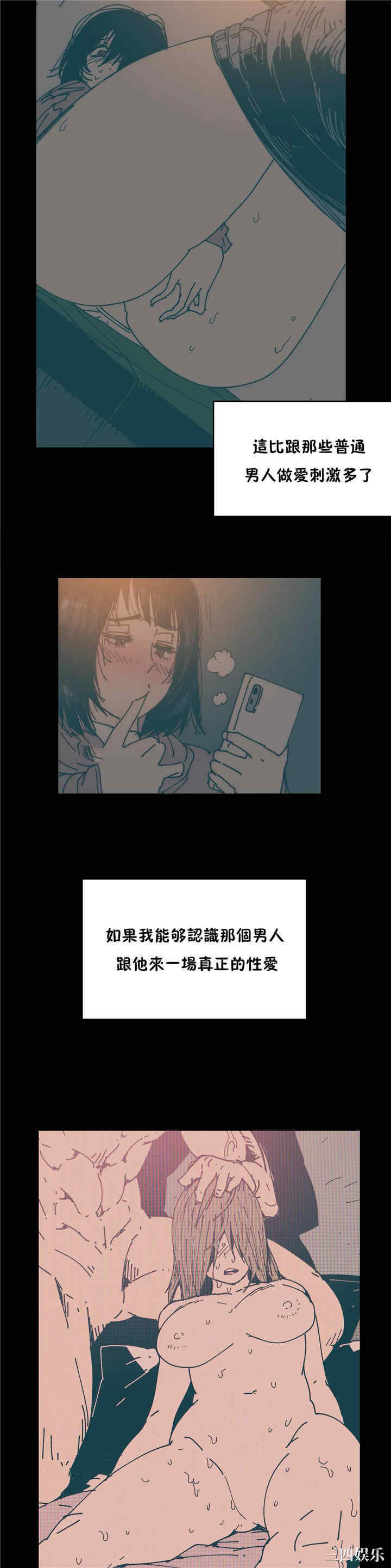 韩国漫画想要杀死你韩漫_想要杀死你-第24话在线免费阅读-韩国漫画-第18张图片