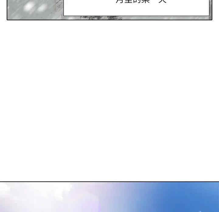 韩国漫画命中注定爱上你韩漫_命中注定爱上你-第5话在线免费阅读-韩国漫画-第54张图片