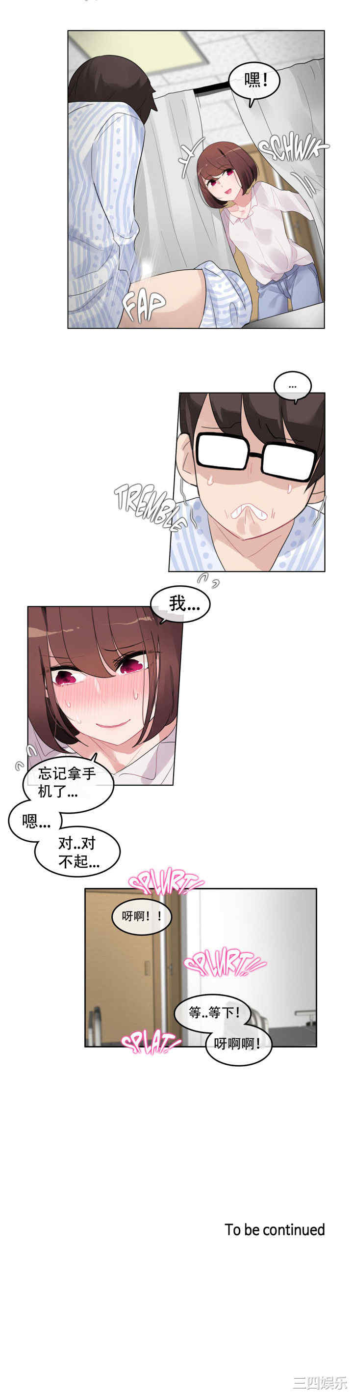 韩国漫画一个变态的日常生活韩漫_一个变态的日常生活-第46话在线免费阅读-韩国漫画-第21张图片