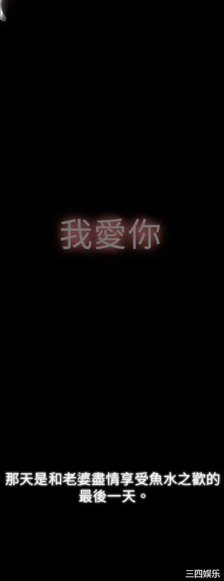 韩国漫画VIDEO/同床异梦韩漫_VIDEO/同床异梦-第6话在线免费阅读-韩国漫画-第20张图片