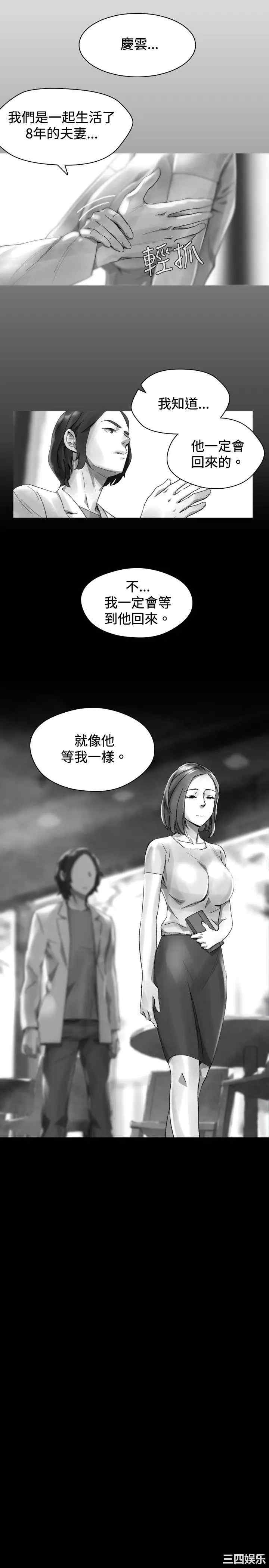 韩国漫画VIDEO/同床异梦韩漫_VIDEO/同床异梦-第32话在线免费阅读-韩国漫画-第17张图片