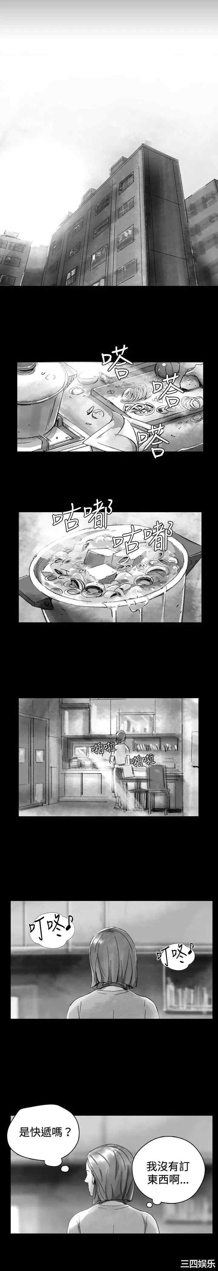韩国漫画VIDEO/同床异梦韩漫_VIDEO/同床异梦-第32话在线免费阅读-韩国漫画-第19张图片