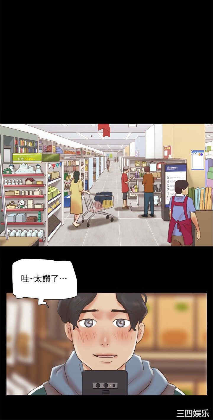 韩国漫画协议换爱/合意之下韩漫_协议换爱/合意之下-第70话在线免费阅读-韩国漫画-第1张图片