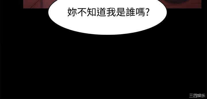 韩国漫画Loser韩漫_Loser-第29话在线免费阅读-韩国漫画-第10张图片