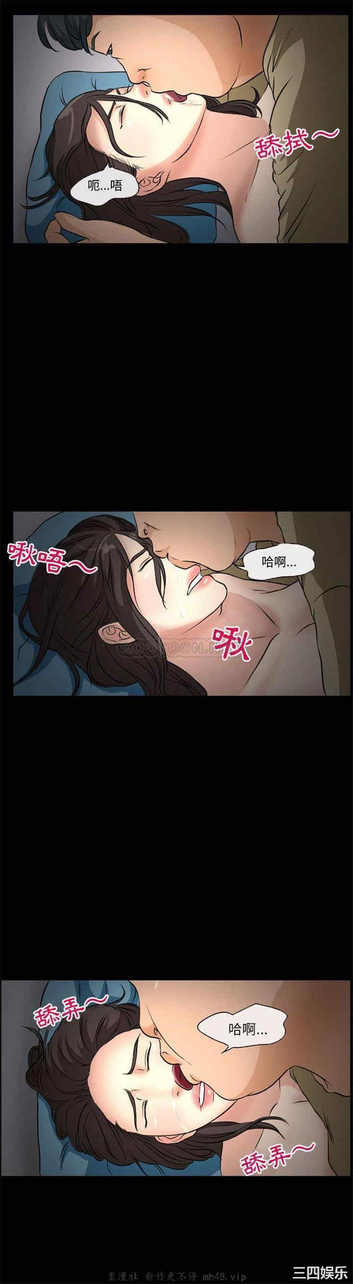 韩国漫画得不到邀请的回忆/不愿勾起的回忆韩漫_得不到邀请的回忆/不愿勾起的回忆-第25话在线免费阅读-韩国漫画-第7张图片