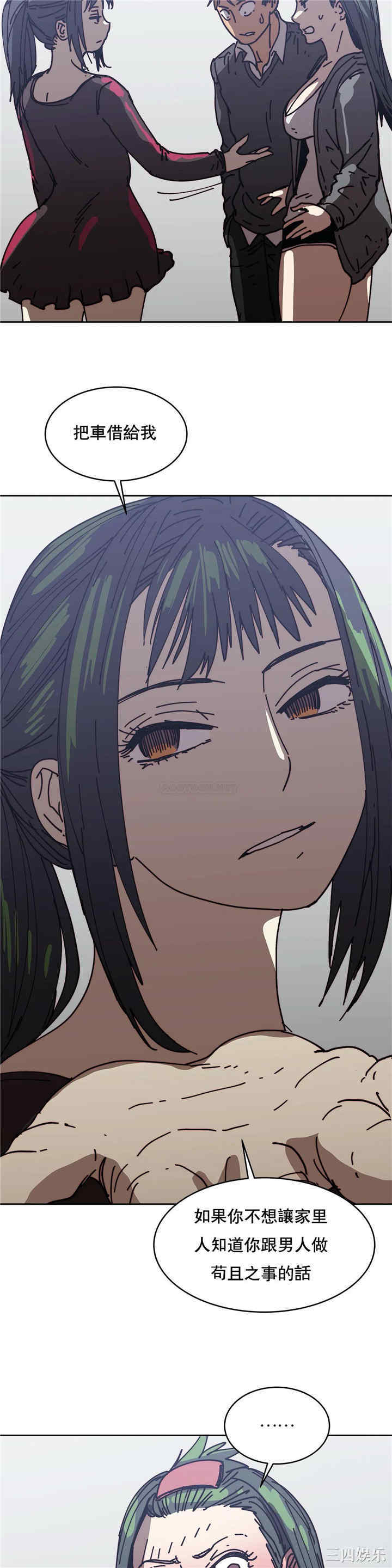 韩国漫画想要杀死你韩漫_想要杀死你-第32话在线免费阅读-韩国漫画-第31张图片