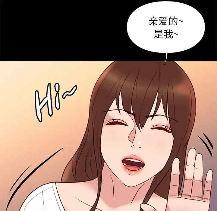 韩国漫画邂逅韩漫_邂逅-第21话在线免费阅读-韩国漫画-第62张图片