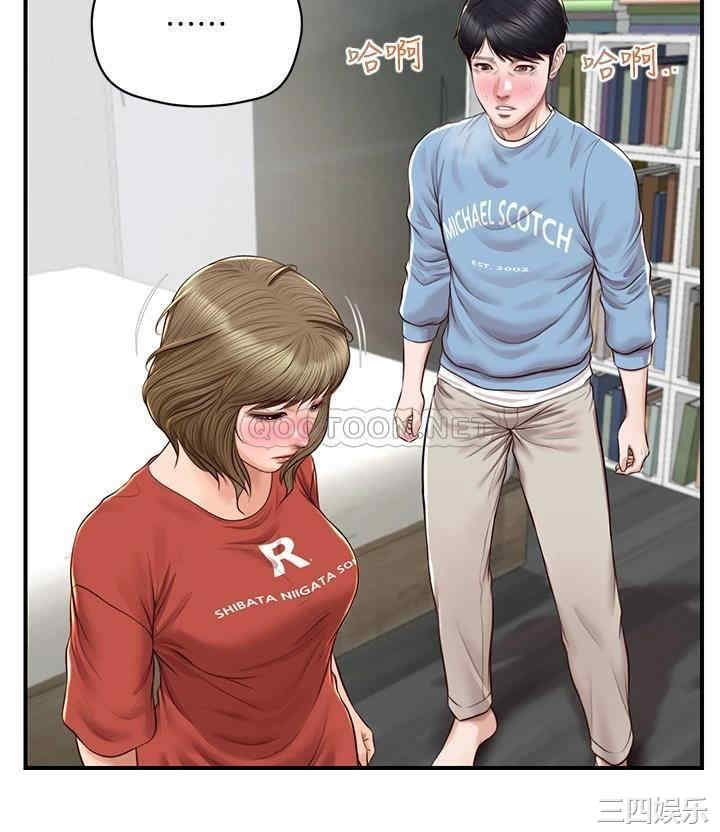 韩国漫画韩漫_纯情的崩坏-第22话在线免费阅读-韩国漫画-第15张图片