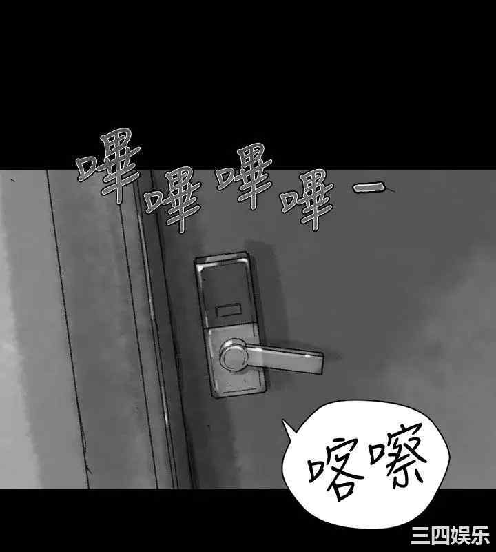 韩国漫画VIDEO/同床异梦韩漫_VIDEO/同床异梦-第32话在线免费阅读-韩国漫画-第20张图片