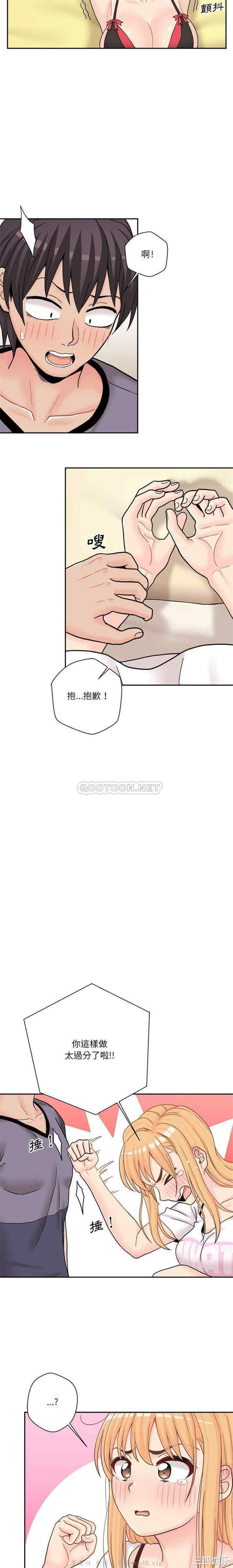 韩国漫画越线的二十岁/越界的20岁韩漫_越线的二十岁/越界的20岁-第18话在线免费阅读-韩国漫画-第20张图片