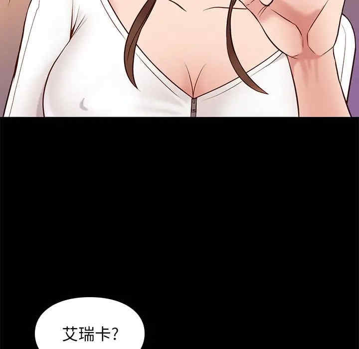 韩国漫画邂逅韩漫_邂逅-第21话在线免费阅读-韩国漫画-第63张图片